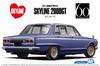 Aoshima Bunka Kyozai Серия моделей автомобилей 46 Nissan GC10 Skyline 2000GT 1971 Пластиковый модельный набор ООО. 1/24 Нет.
