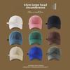 "65cm Unisex Solid Color Baseball Cap with Soft Top, Deepened and Widened Brim for a Slimmer Face Look."