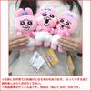 OpanKyuUsagi With You Plush Toys (3 Types) [Full Set]
