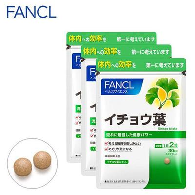 3 упаковки добавки с листьями гинкго, продукты для здоровья s2109