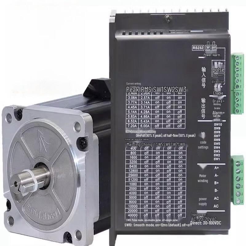 Комплект драйверов шаговых двигателей Yaying MA860C