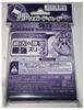 Hobby Base Card Accessories TCG Sleeve Guard Hard CAC-SL23