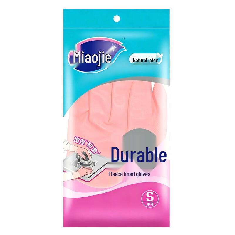 Miaojie Waterproof Rubber Household Gloves