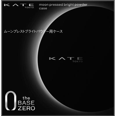 Футляр Kate Kate для пудры Moon Presto Bright Powder 1 Skin Makeup Чтобы использовать пудру Kate Moon Presto Bright Powder, достаньте футляр Kate Moon Presto Brig