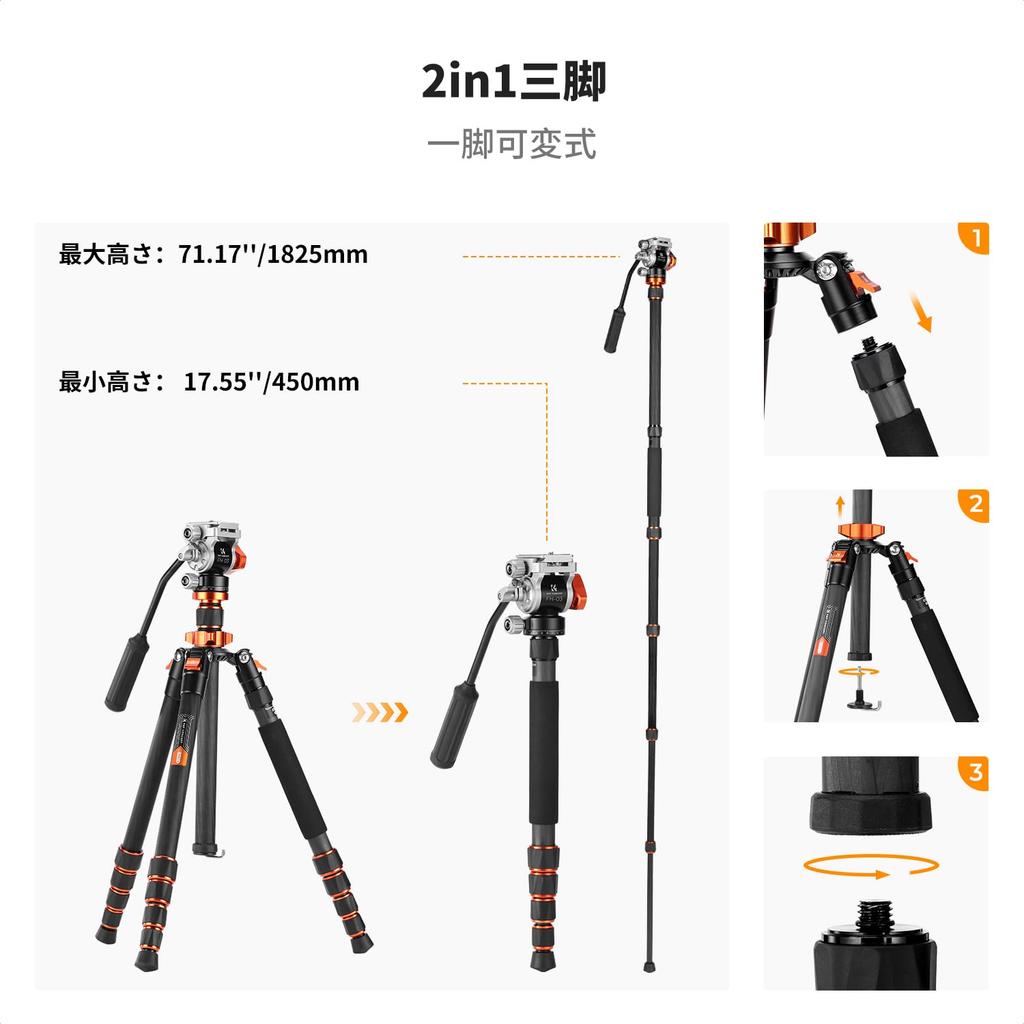 Концепция камеры Карбоновая камера Смартфон Ультра Монопод Переменная грузоподъемность Центральная ось 360 градусов Гидравлическая головка Прикрепленная SLR Штатив для путешествий, K&F