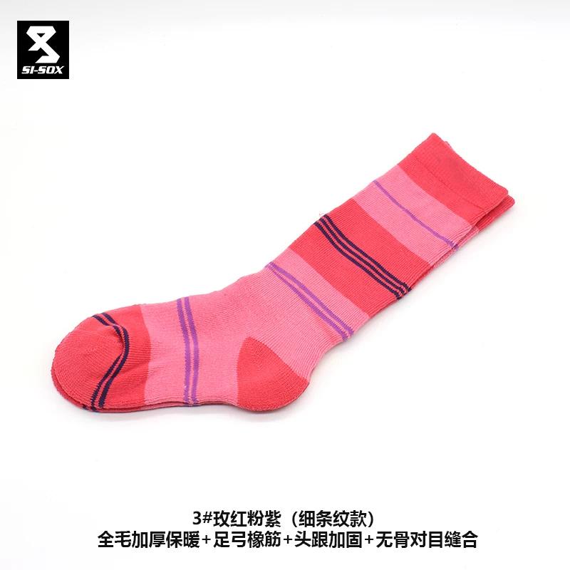 Children's Thick Warm Puzzle Roller Skating Stockings