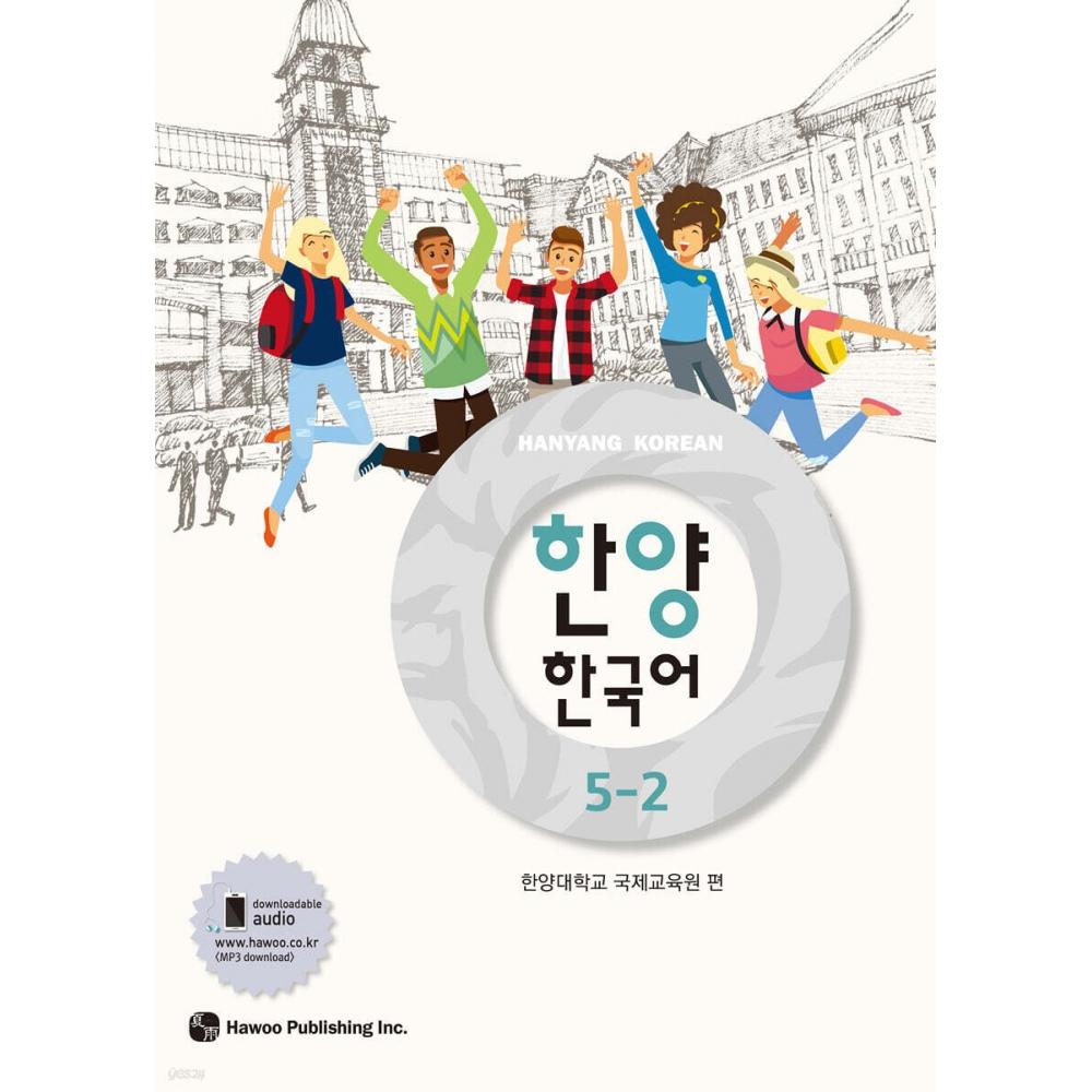 Book Publishing Howe Hanyang Korean 5 2