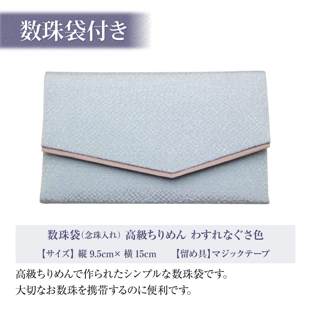 Buddhist altar shop Takita Shoten Киотские молитвенные бусы из зеленого оникса 7 мм, головные бусины из чистого шелка, мешочек для молитвенных бус для женщин, которые могут использоваться всеми