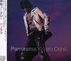 CD KOTARO OSHIO - Panorama TOCT25810 Eastworld 2005 Япония ОбиЯпонская поп/рок Б/У