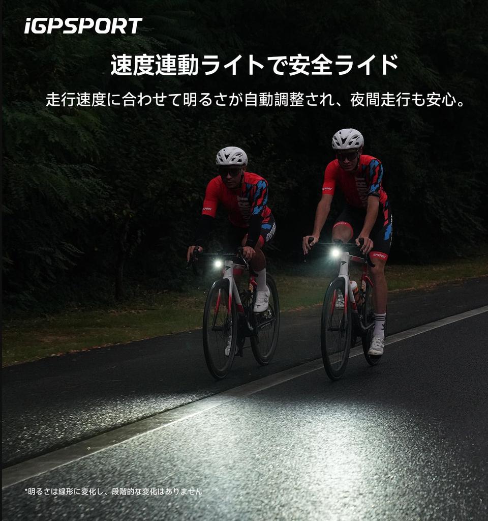 IGPSPORT VS500 Велосипедный умный фонарь для шоссейного велосипеда с 500 люмен, 4000 мАч, высоким автоматическим уровнем заряда батареи, дистанционным управлением, временем работы, 6 режимами яркости, Type-C, IPX6, высокой мощностью, защитой от отключения питания