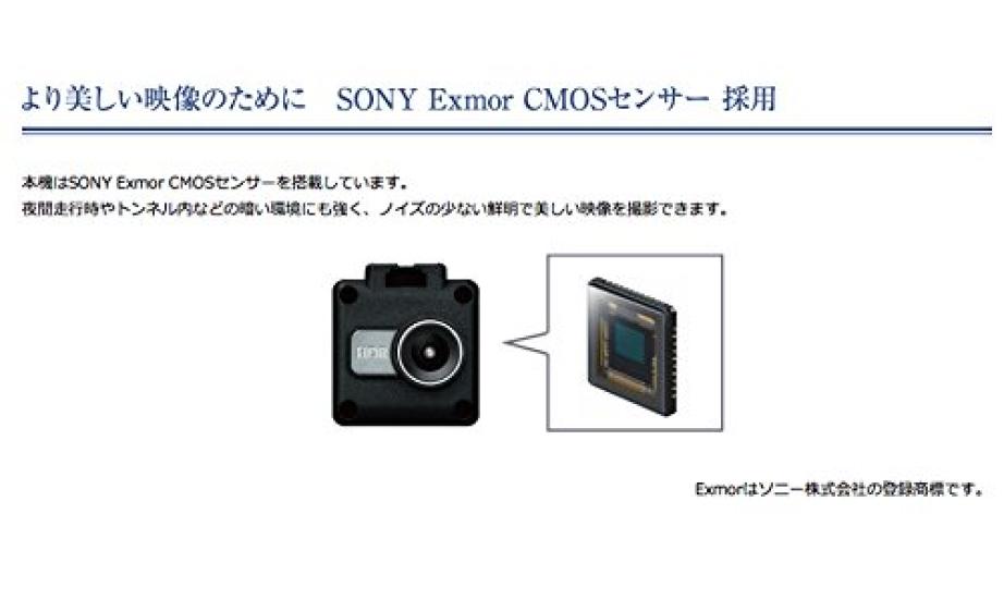 Видеорегистратор Celstar Модель для парковки CSD-610FHR, Сделано в Японии, Гарантия 3 года, Мониторинг, 2,4-дюймовый ЖК-дисплей, HDR,