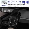 Glealcco Совместимый с новыми Alphard/Vellfire 40 серии Аксессуары Ручка переключения передач