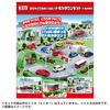 Набор Takara Tomy Tomica Town (с Томикой) - Полно городов и дорог! Игрушечная машинка-миниатюра для детей от 3 лет и старше