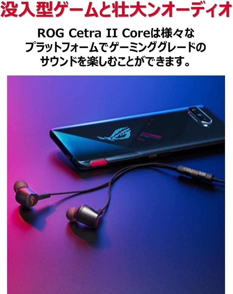 Asus ROG Cetra II Core Gaming Headphones Liquid Silicone Rubber by Inline Microphone Volume Control mm 18g PS5 PS4 Switch PC Smartphone Earphones