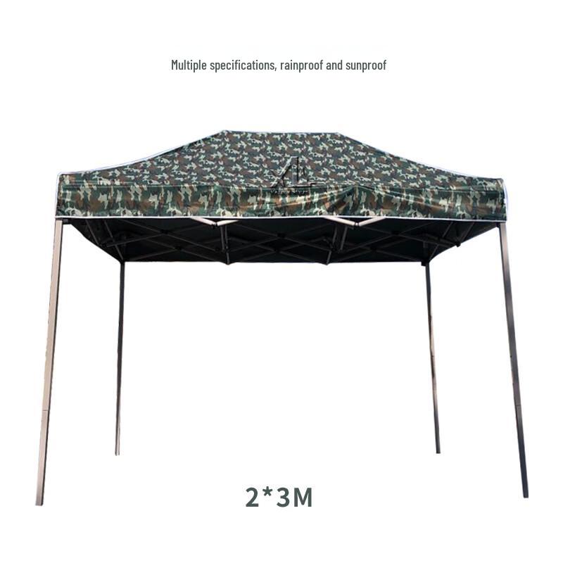 Xiaobing Outdoor Foldable Sunshade Canopy