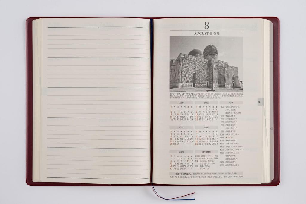 Takahashi 2026 A5 Desk Wine 98 January 5-Year Journal, No. (Starts 2026)