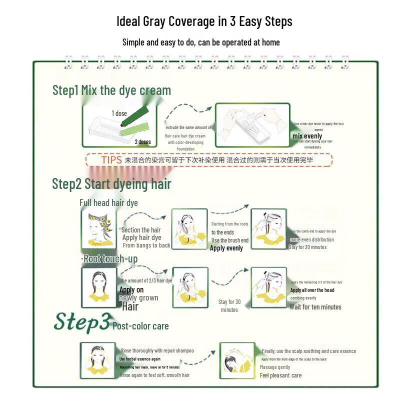 Schwarzkopf Yi Ran Питательный растительный крем-краска для волос