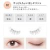 Коджи - Ресницы для глаз Dolly Wink Salon