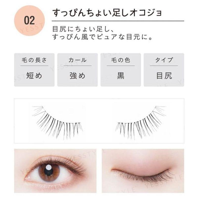 Коджи - Ресницы для глаз Dolly Wink Salon