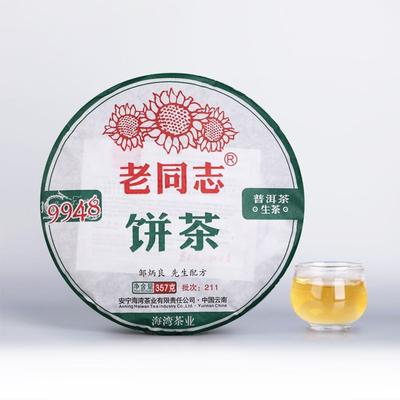 Чай Пуэр Хайвань Старый Товарищ Шен Пуэр 2021 года Лао Тун Чжи 9948 сырой чай Пуэр 357г