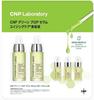 CNP Laboratory Набор из двух сывороток Green Pro P (Нормальный)