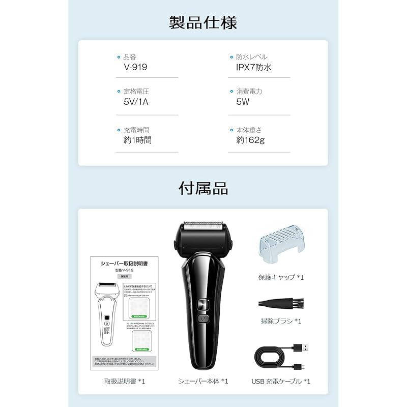 Бритва мужская на батарейках [3 последовательных лезвия с тесным контактом и возможность непрерывного использования в течение 120 минут] Электробритва возвратно-поступательного типа Type-c