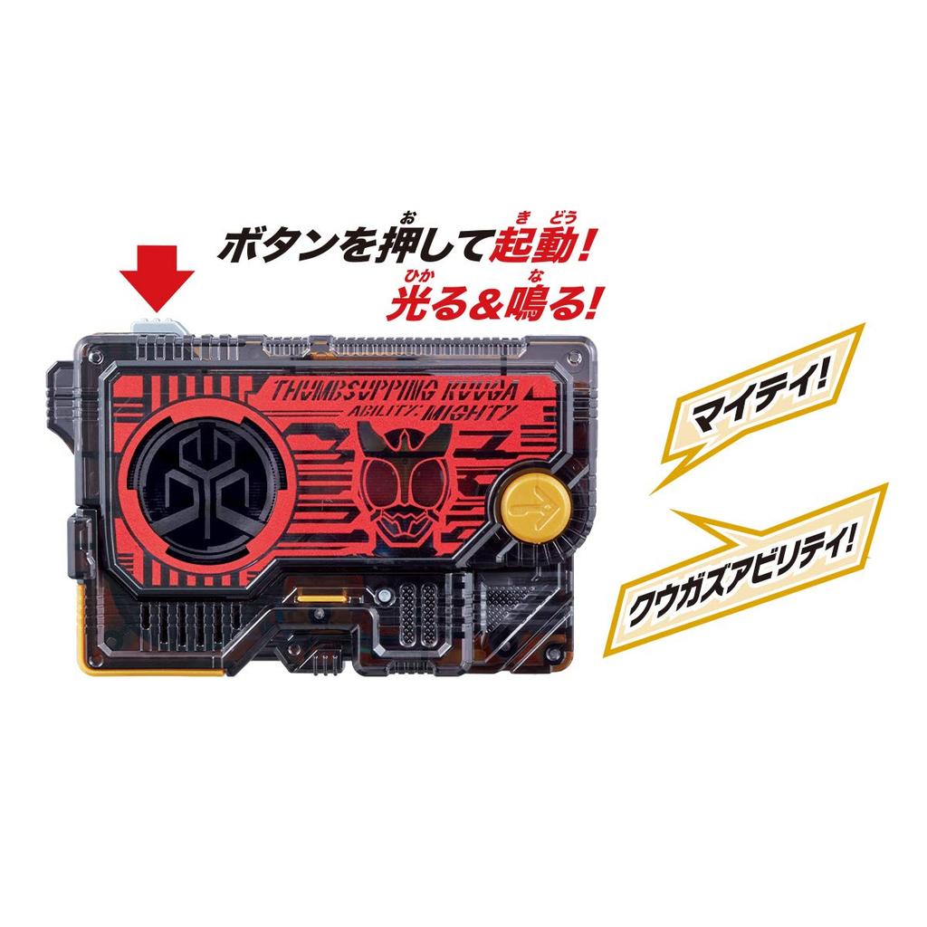 Kamen Rider DX ставит лайки Kuuga Progress Key Zero-One