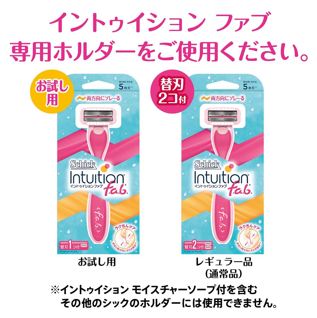 Schick Запасные лезвия Schick Intuition Fab (3 куска) Женская бритва