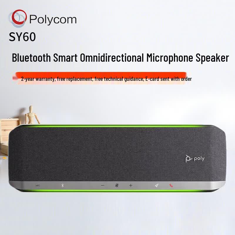 Polycom SYNC Series USB/Bluetooth Conference Speakerphones (CN version)