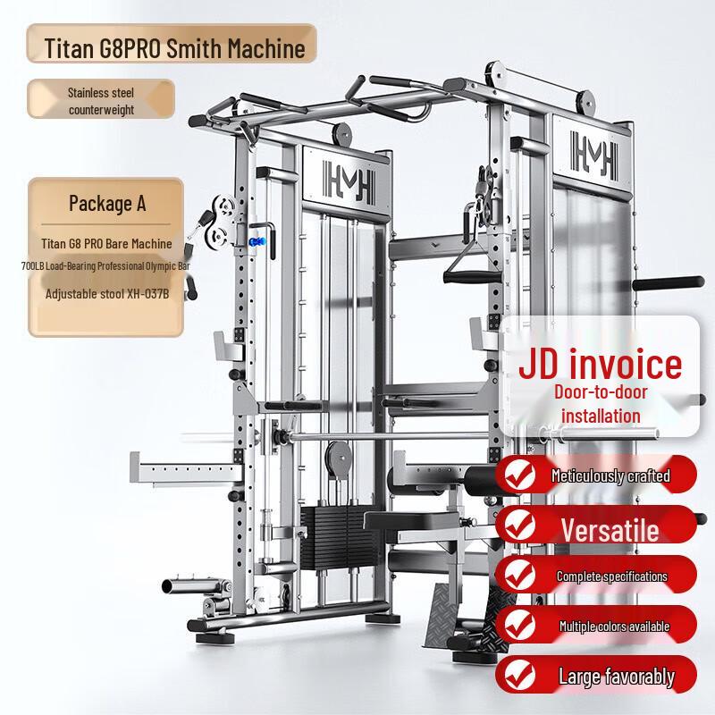 Yimai Commercial Multifunction Gym System