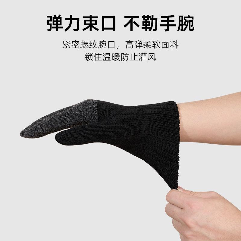 Мужские осенне-зимние вязаные утолщенные теплые перчатки с цветовой блокировкой большого размера, защищающие пальцы от холода, из шерсти, для занятий спортом на открытом воздухе, для велоспорта