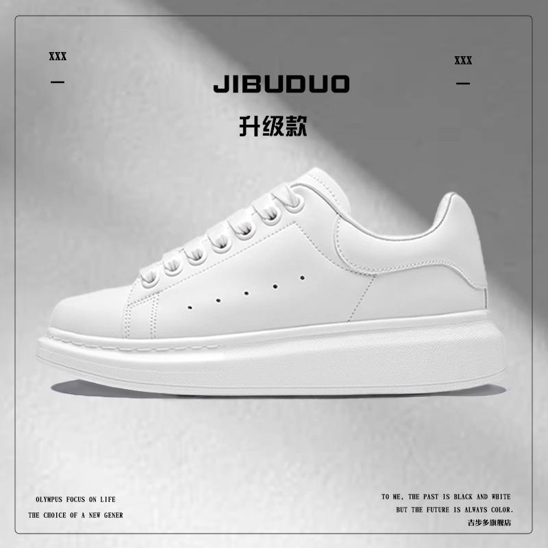 McQueen белые туфли мужские и женские парные 2025 осень новый толстая подошва увеличивающие рост повседневные туфли интернет-знаменитость супер горячие кроссовки папы тренд