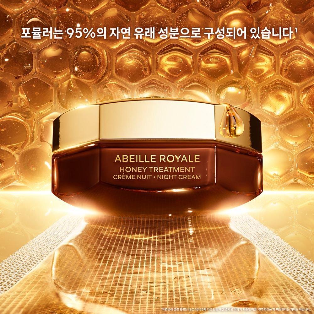 [Guerlain] Abeille Royale Honey Treatment Night Cream 50ml