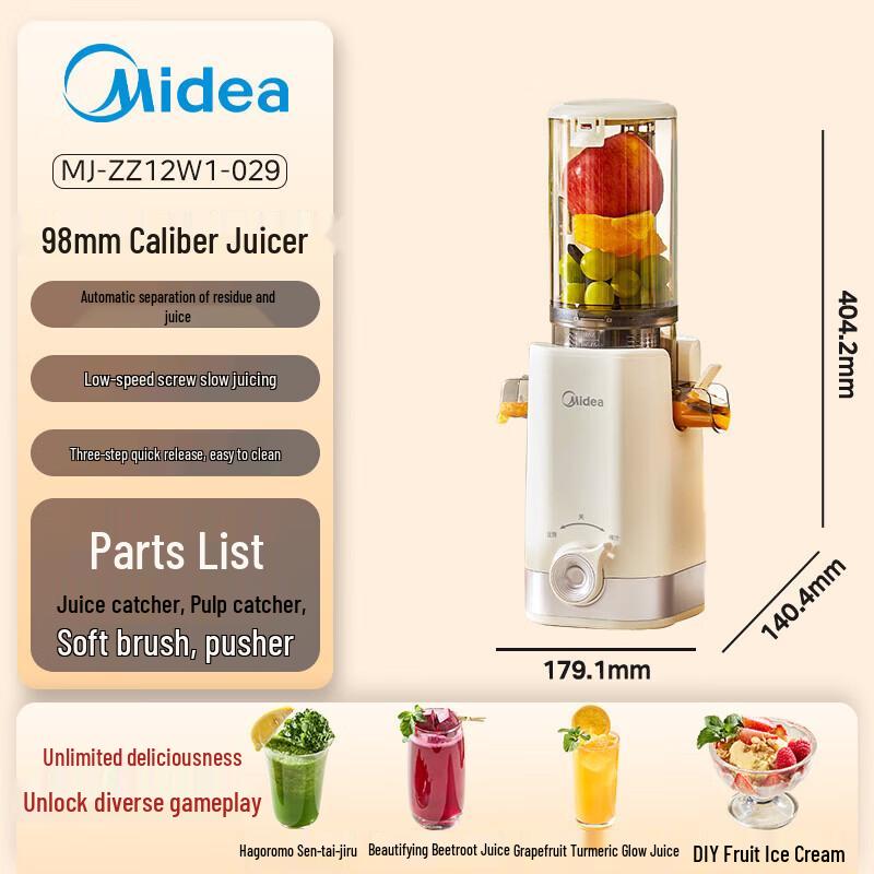 Midea Многофункциональная соковыжималка