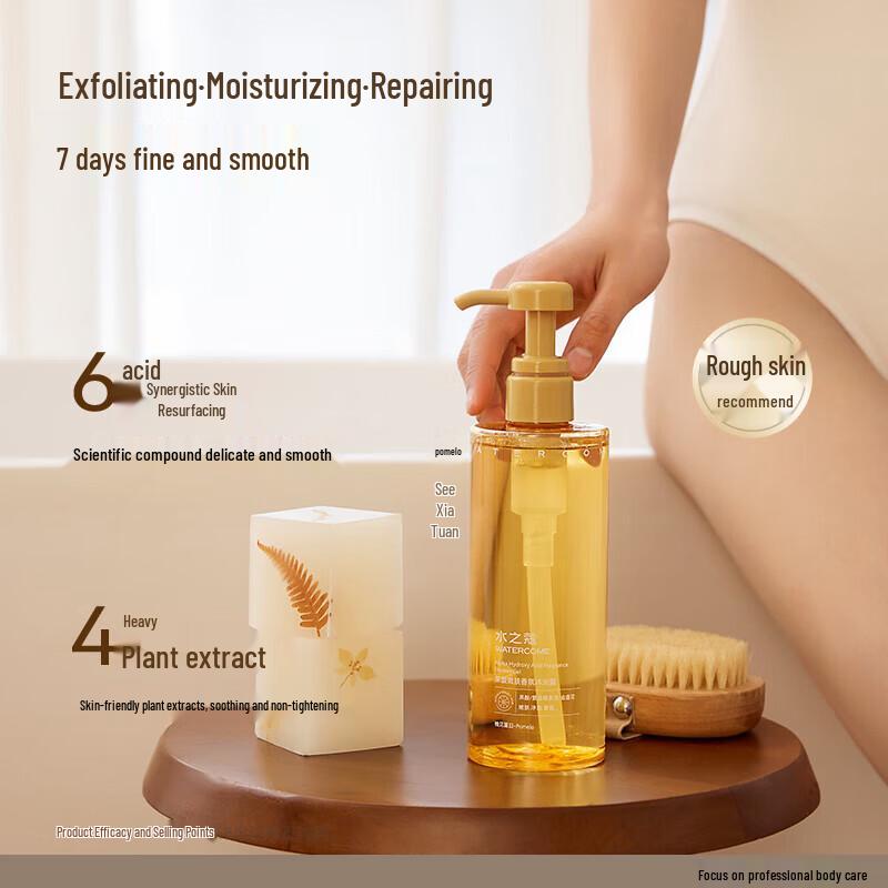 WATSONS Watsons AHA Exfoliating Fragrance Body Wash