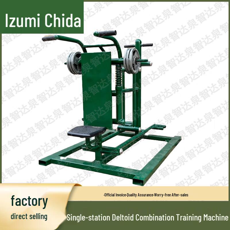 Quanzhida Outdoor Multi-Station Fitness Trainers