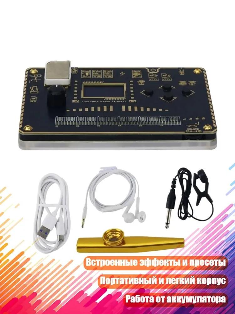 Portable digital simulation synthesizer 24 bit 48 kHz with stereo kazu effects, rechargeable battery