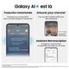 Samsung Смартфон Galaxy S23 5 8 ГБ ОЗУ + 128 ГБ/256 ГБ eSIM+SIM Разблокирован Noir