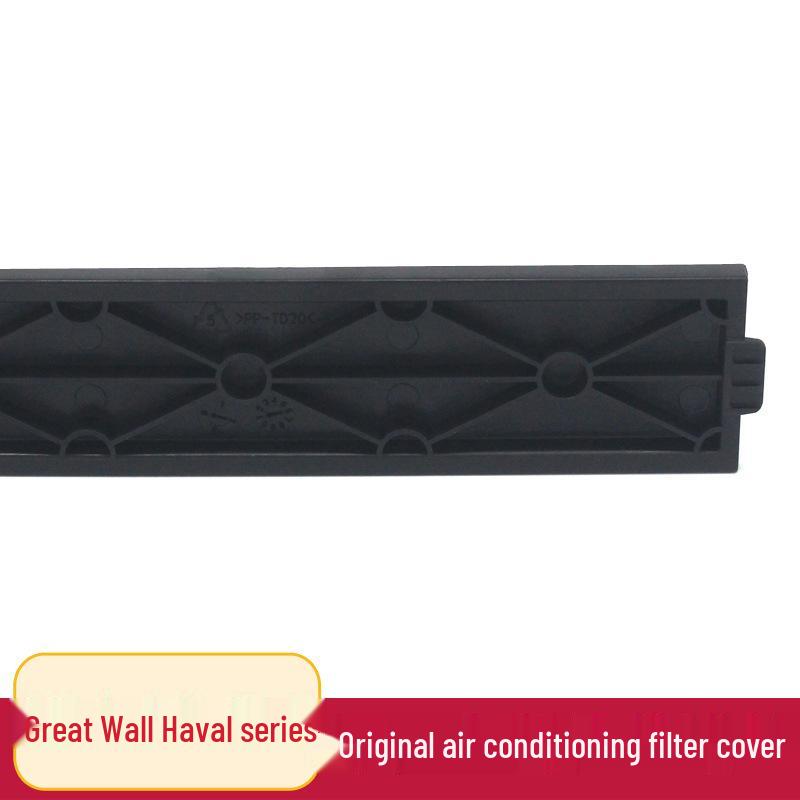 Great Wall Cannon, Haval H2s, Крышка салонного фильтра и монтажная перегородка