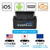 Veepeak OBDCheck VP01 - Wi-Fi Adapter OBD2 Diagnostic Tester, Meter, Multimeter, for iOS and Android