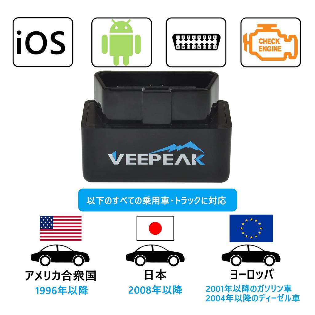 Veepeak OBDCheck VP01 - Wi-Fi Adapter OBD2 Diagnostic Tester, Meter, Multimeter, for iOS and Android
