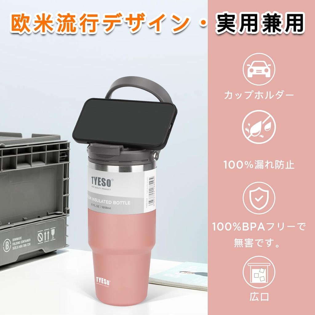 TYESO Tumbler with 750ml Water Cold Kettle with Vacuum Double Wide Large Direct No Home Pink Straw, Coffee, Bottle, Thermos, Insulation, Insulation,