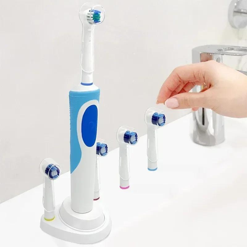 Пылезащитный чехол для насадок зубной щетки Oral B, совместимый с держателями насадок для серий IO, Pro 1000, 1500, 5000, 7500