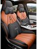 BYD Song PRO All-Season Leather Car Seat Cushion Set - Full Coverage for Five-Seat Models