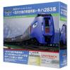 KATO N Gauge Starter Set Northern Land Express Train Kiha 283 Series Railway Model Introductory Set 10-010