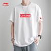 Li-Ning Футболка с круглым вырезом и надписью «Letter», удобная, дышащая, универсальная, свободная, с коротким рукавом, унисекс, топы, серая, AHST461-3