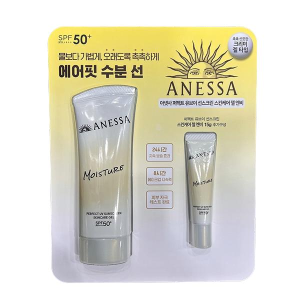 Anessa UV Sunscreen Gel 90g + 15g