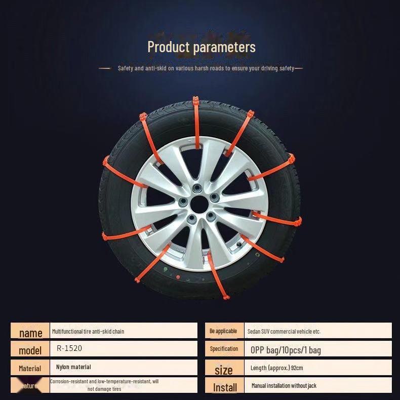 1/5/10 шт. Цепи противоскольжения для автомобильных шин: Универсальный колесный аварийный инструмент