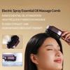 Electric Spray Essential Oil Massage Hair Growth Comb Vibration /NIR/Fog 3 In-1 Scalp Massage Comb Head Scratcher Massager Brush