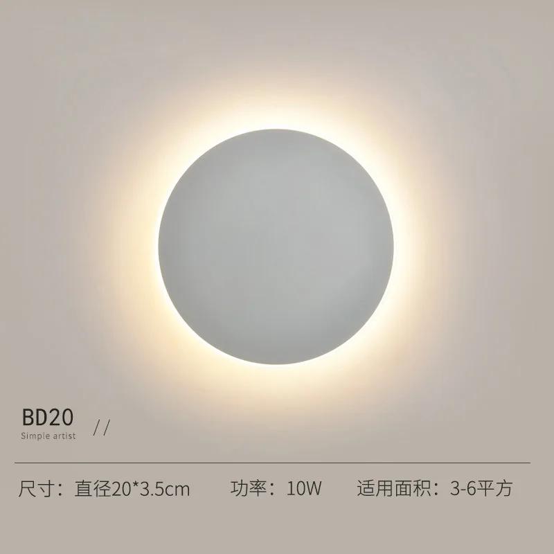 Светодиодный настенный светильник Nordic без мерцания, круглый, декоративный, для внутреннего использования, для гостиной, спальни, прохода